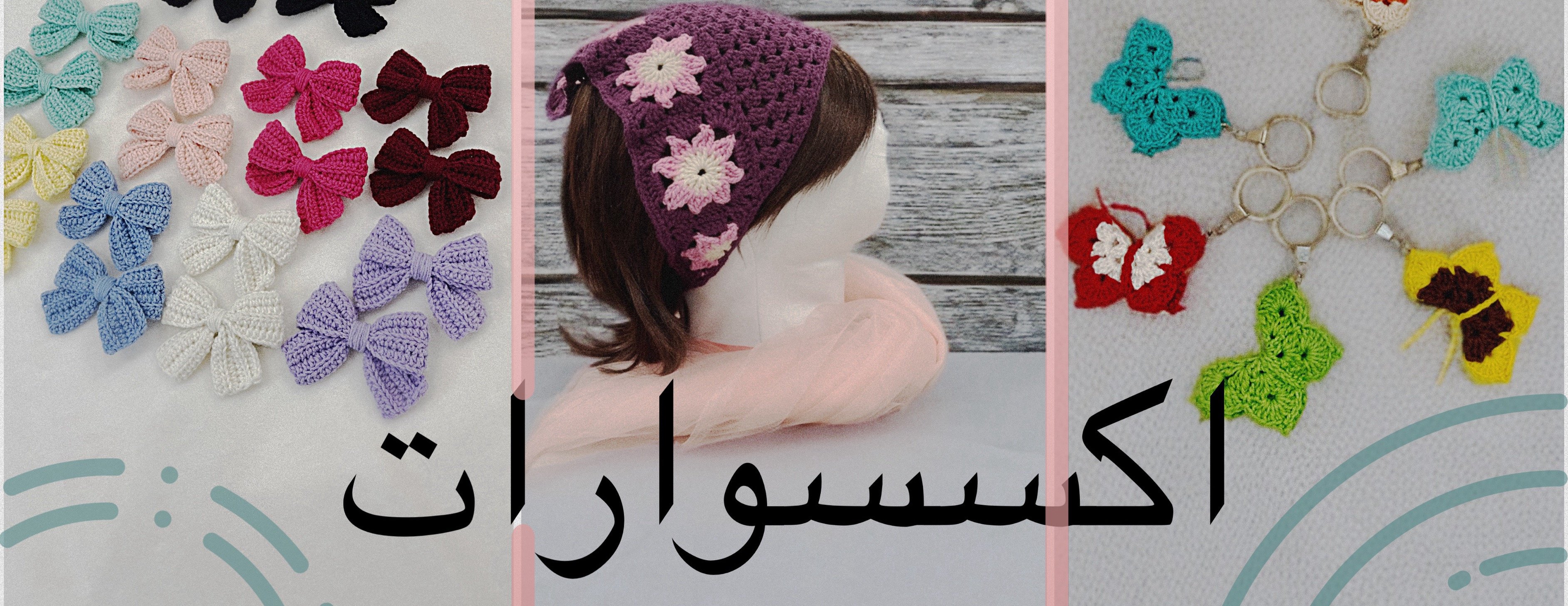 بشرى الفرح image-slider-0