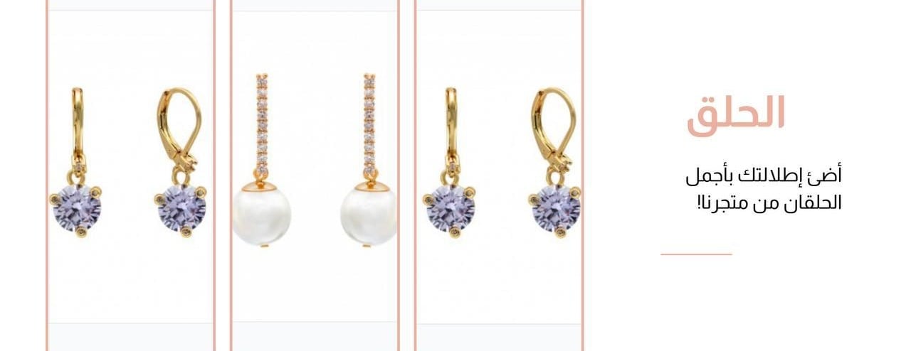 Glitz&Glam image-slider-0