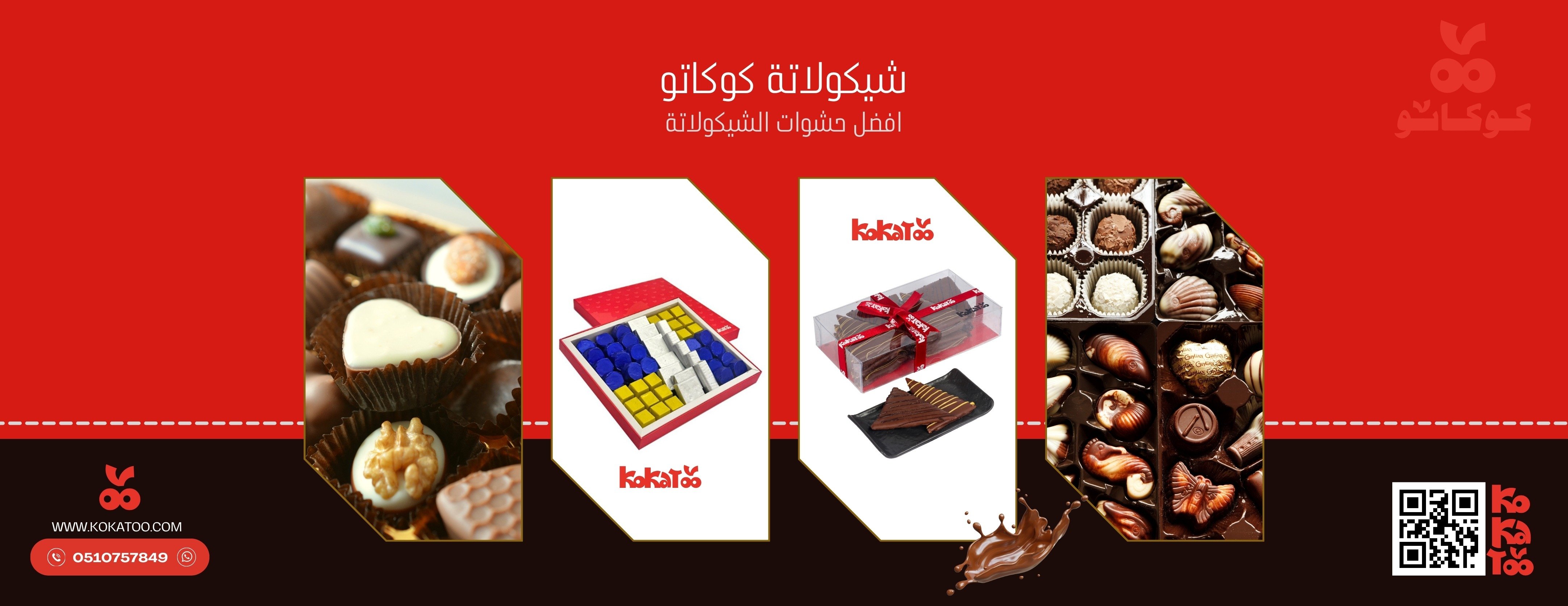 kokatoo image-slider-3