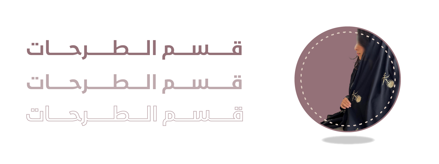 fixed banner