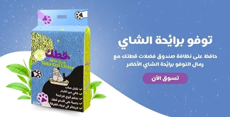 قطك image-slider-0