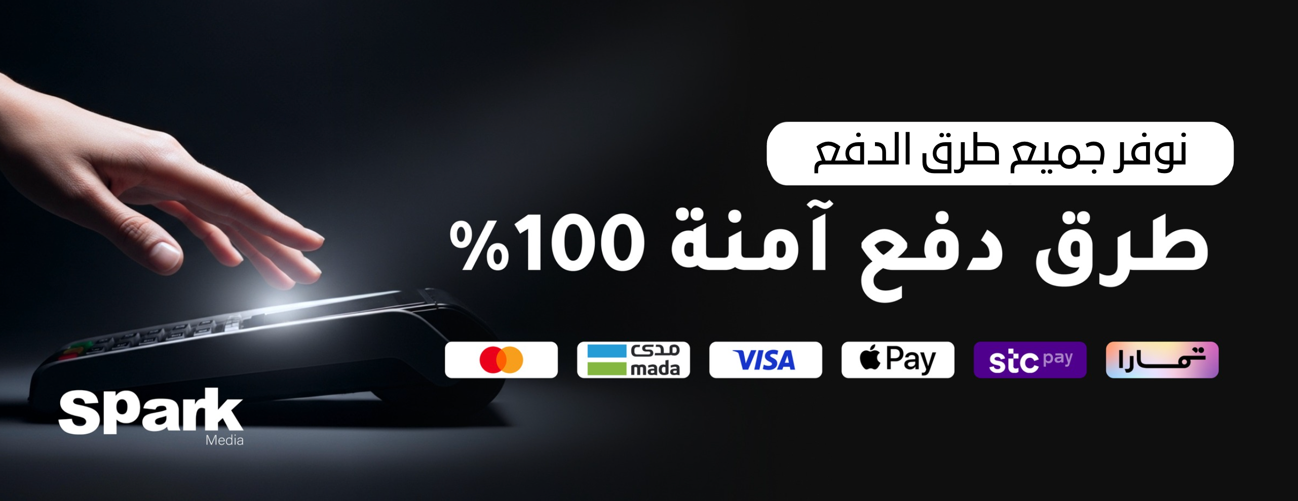 Spark Media image-slider-0