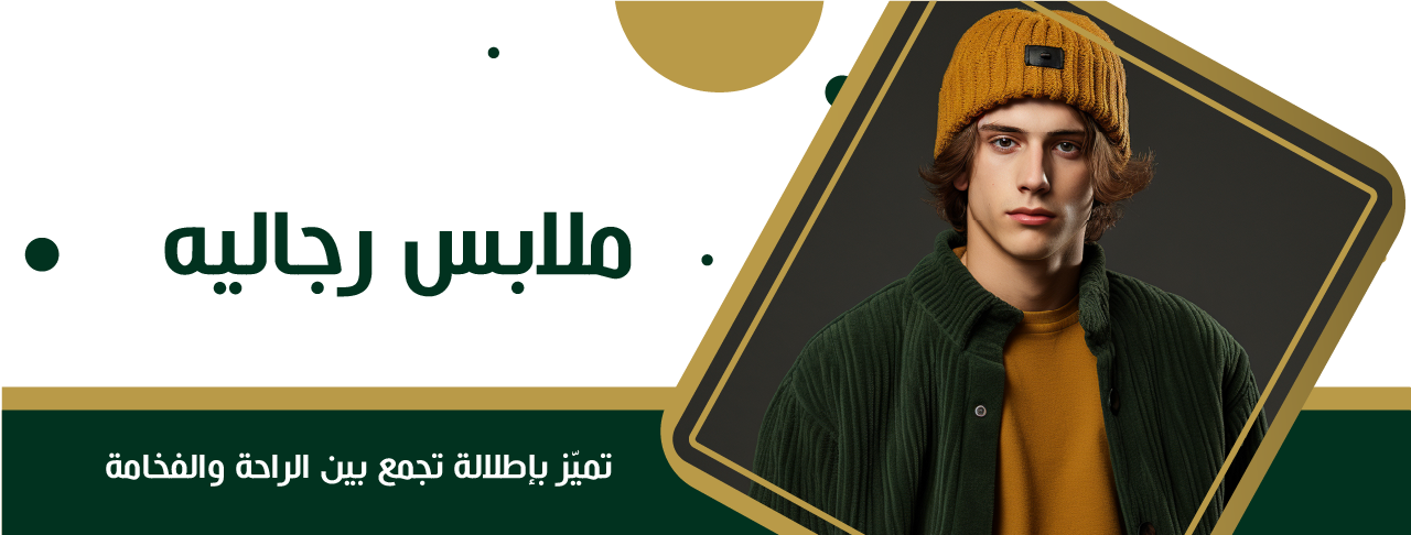 غين ستور image-slider-0