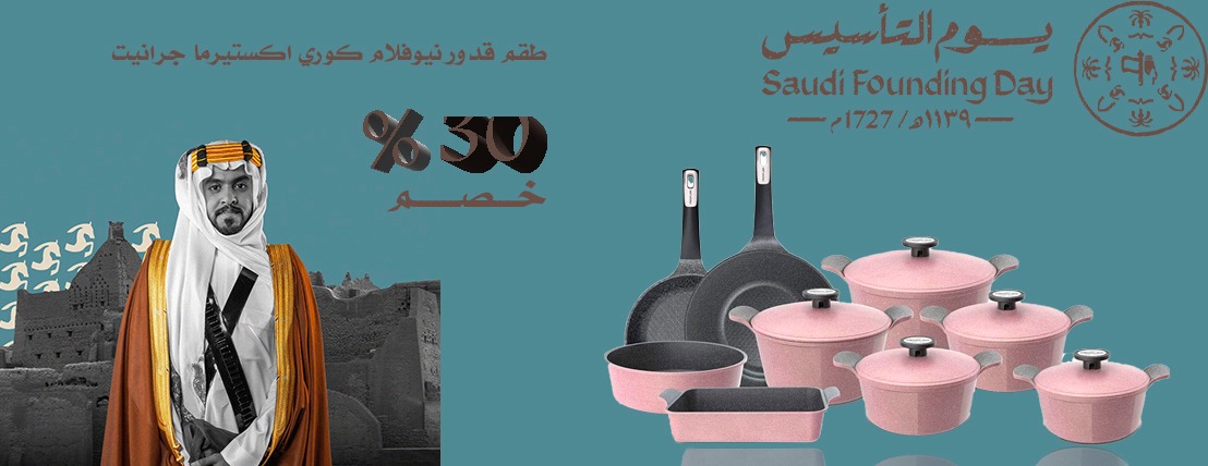 الرؤية المستقبلية image-slider-3