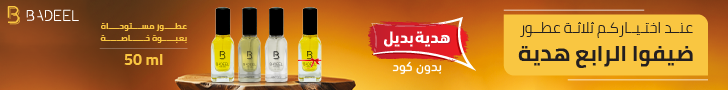 fixed banner
