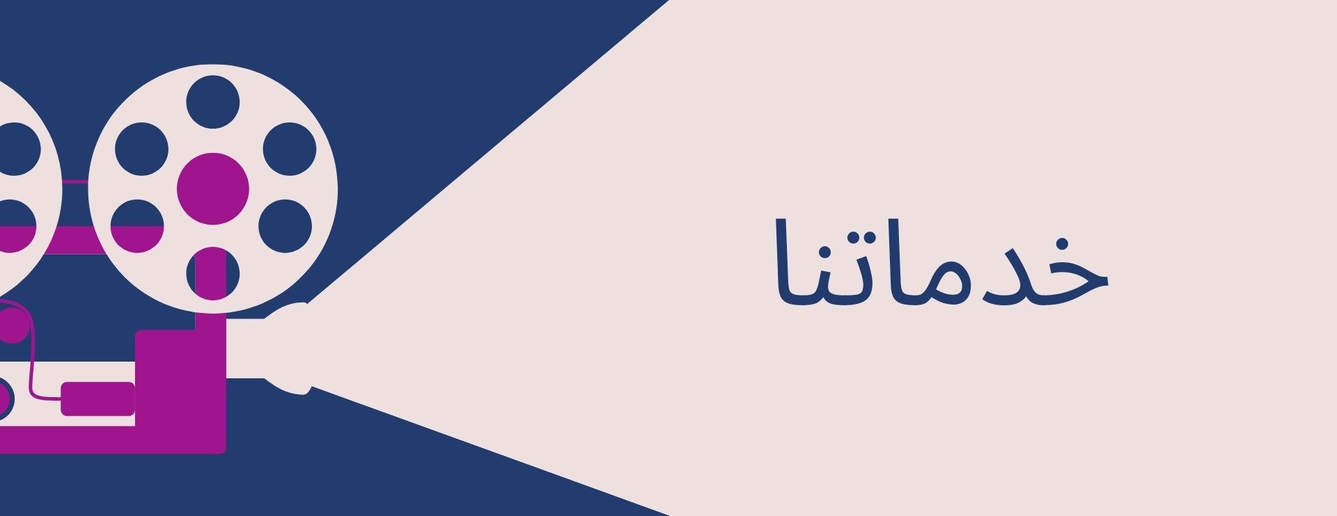 أوبجكتيف بيوتي image-slider-0