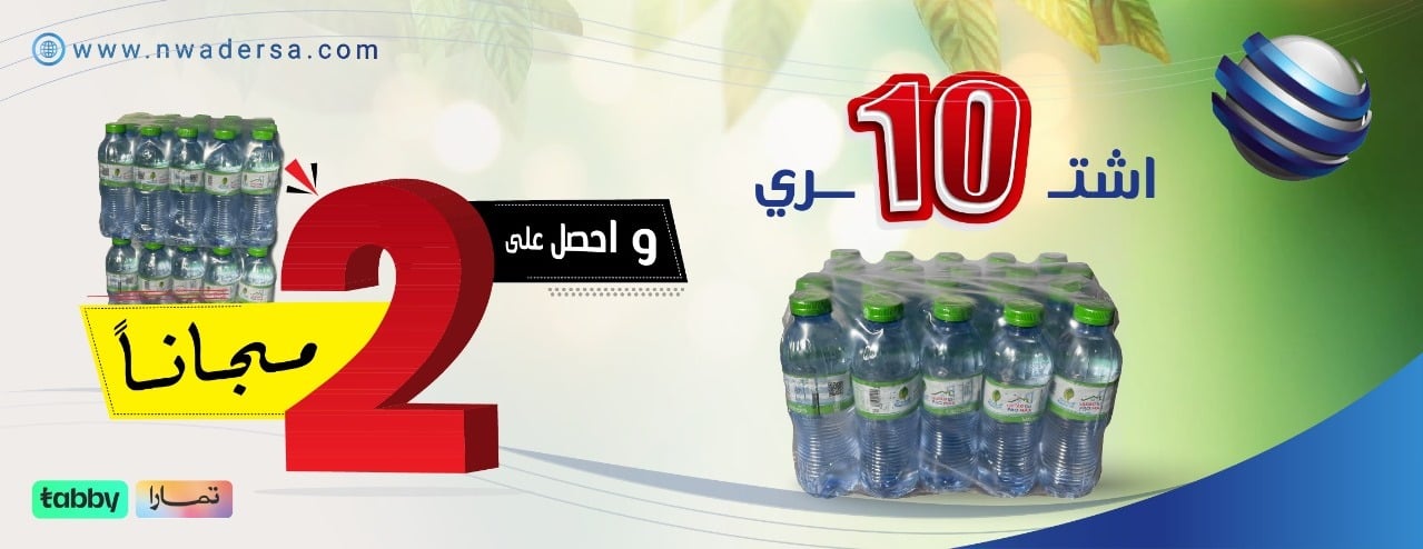 مؤسسة نوادر الكهربائية للتجارة image-slider-3