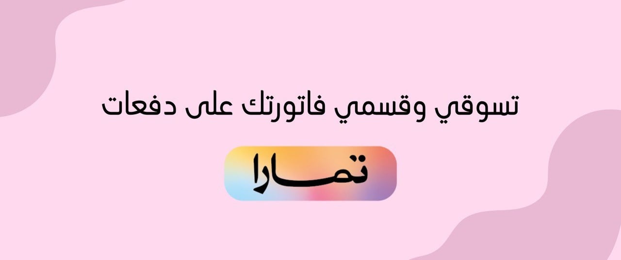 fixed banner