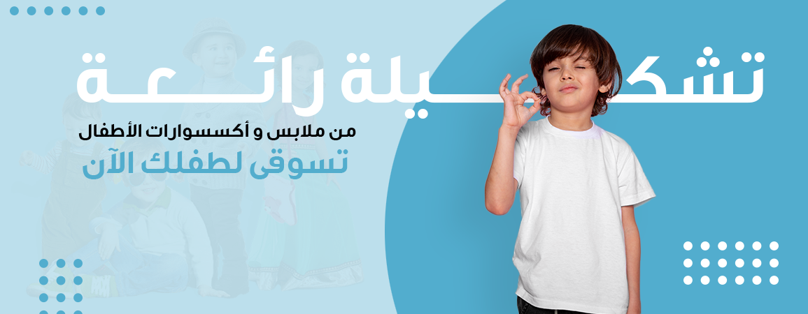 fixed banner