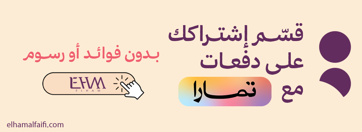 fixed banner