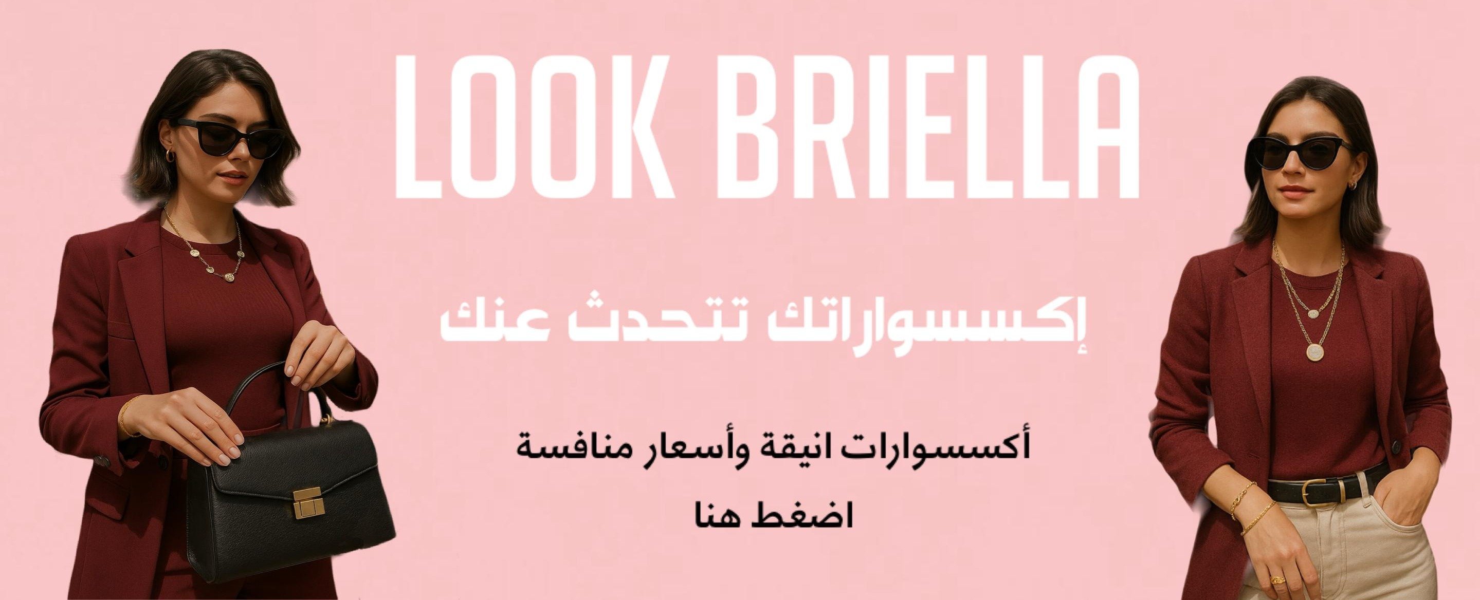 fixed banner