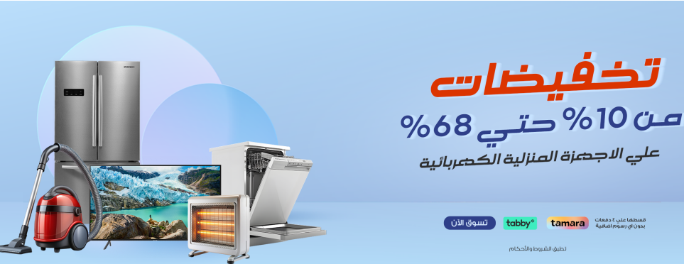 المنصة الأولى image-slider-1
