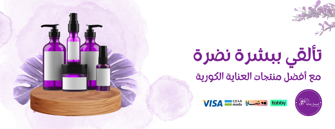 لمسـة عناية image-slider-1
