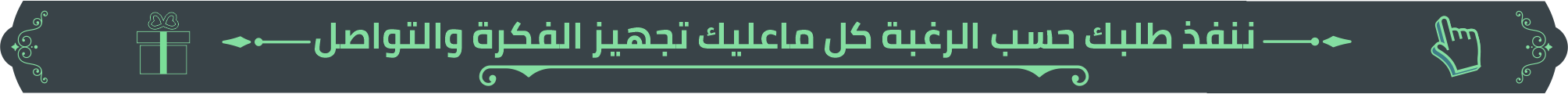 fixed banner