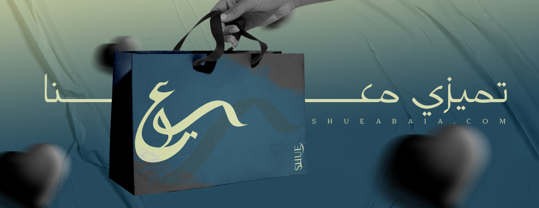 عبايات شيوع image-slider-1