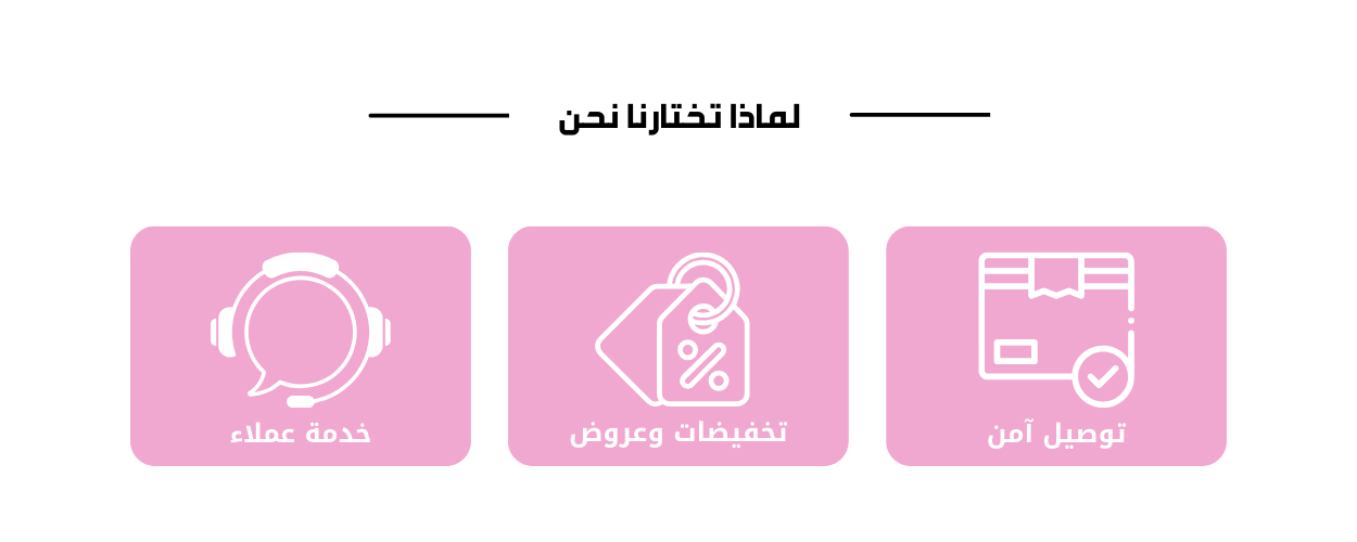 fixed banner