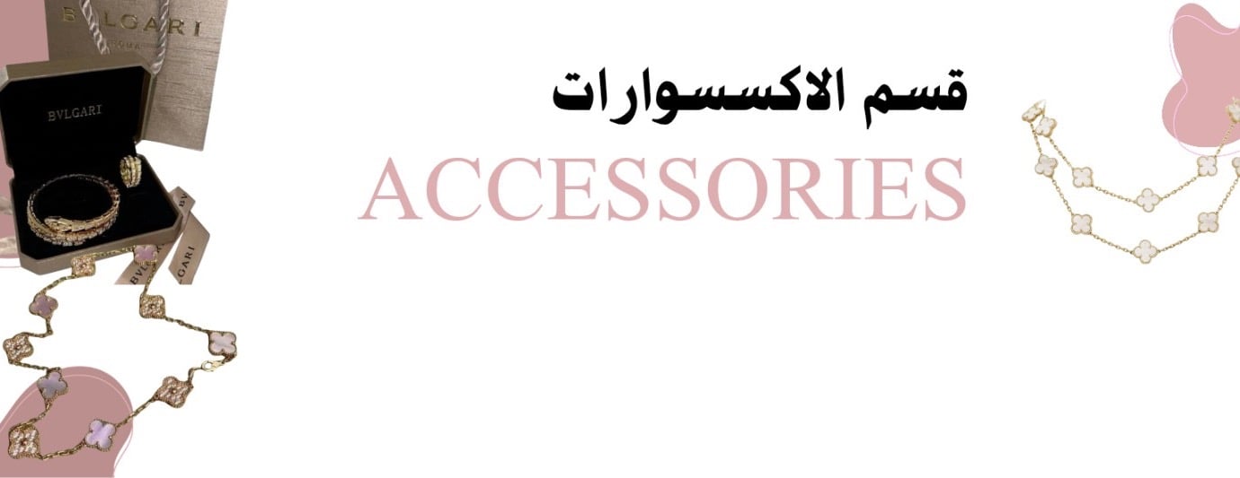 قليِتر ||Glitter image-slider-0