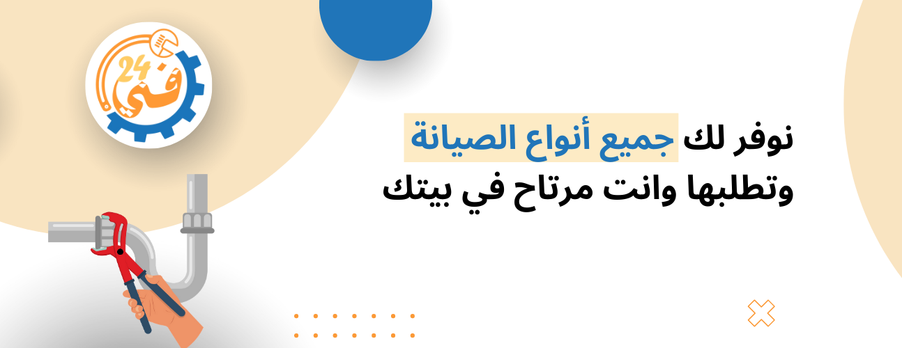 فني 24 image-slider-1
