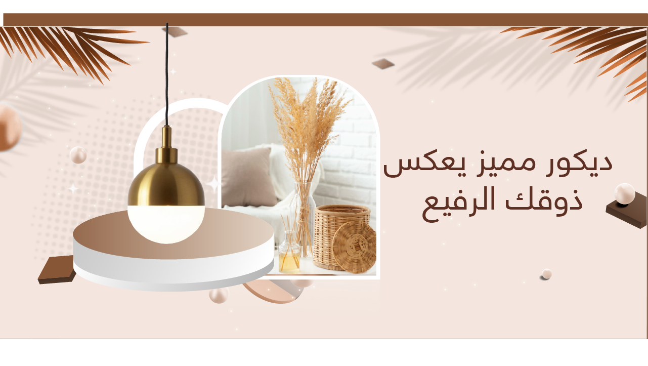 تحفه ونور image-slider-0