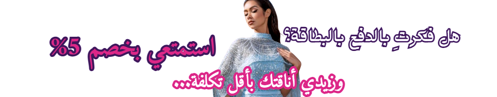 fixed banner