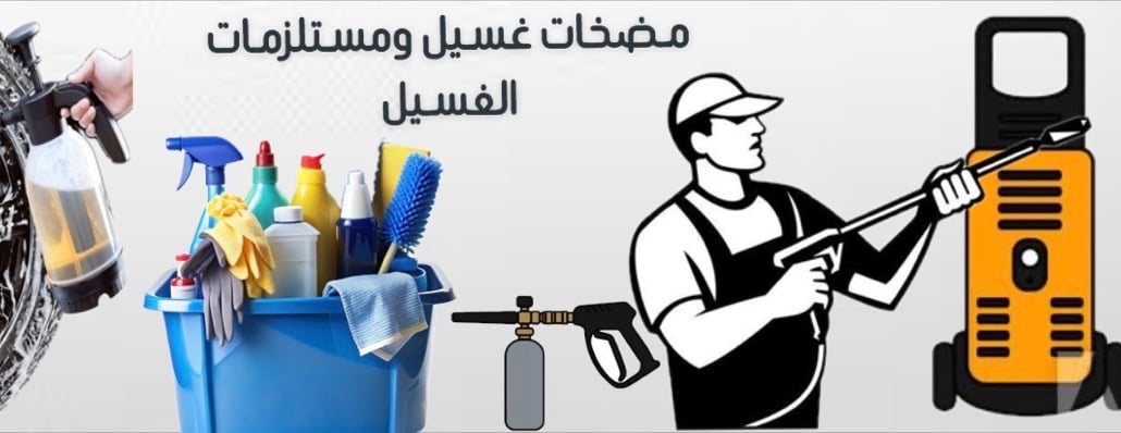 متجر قلعة العدد image-slider-0