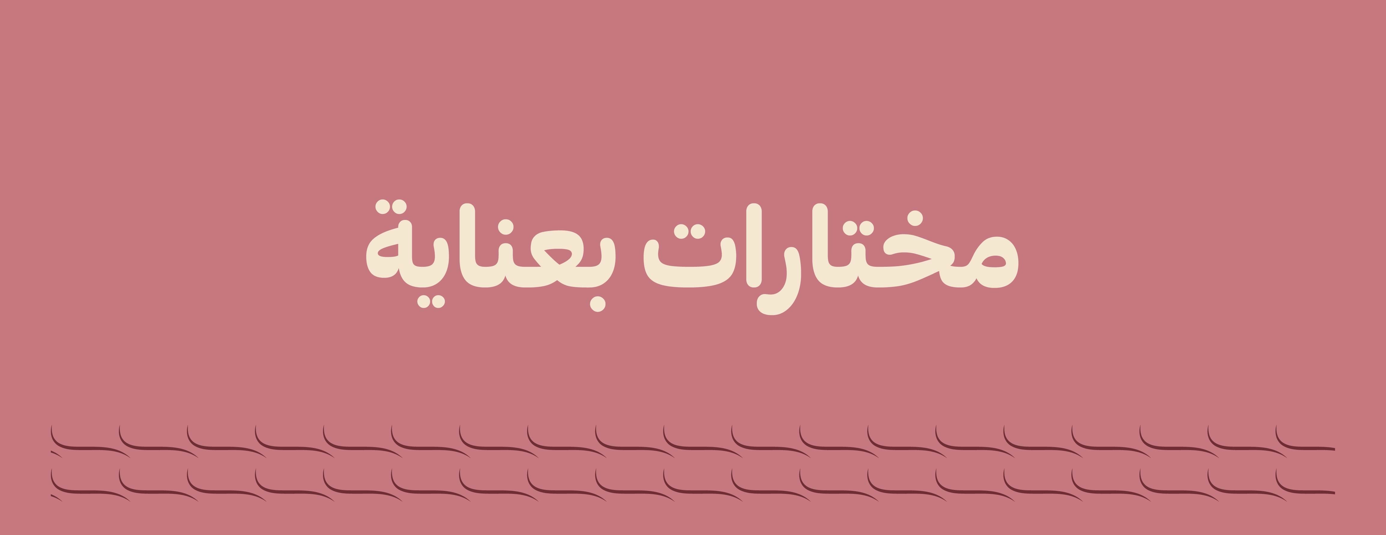 سولان للمجوهرات image-slider-1