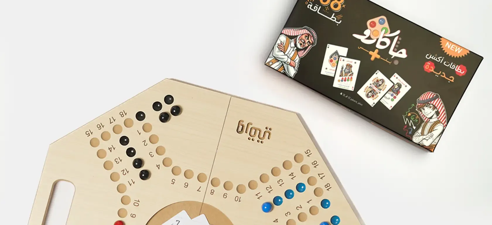 جاكارو ألتيميت – العبها صح، ووفّر أكثر!