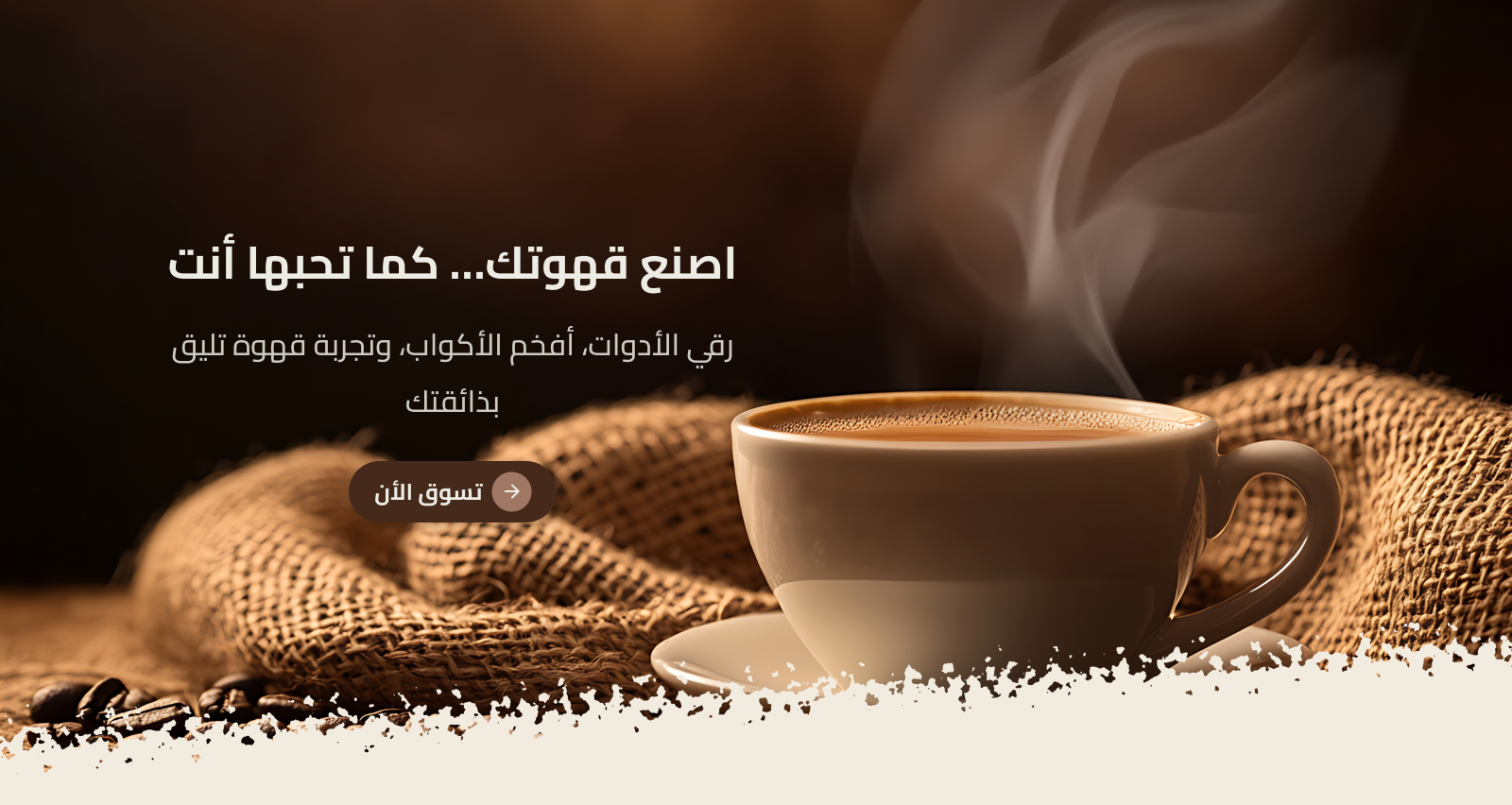 Trace image-slider-0