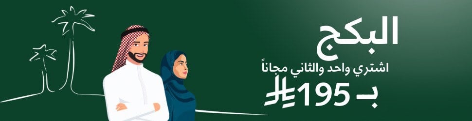 fixed banner
