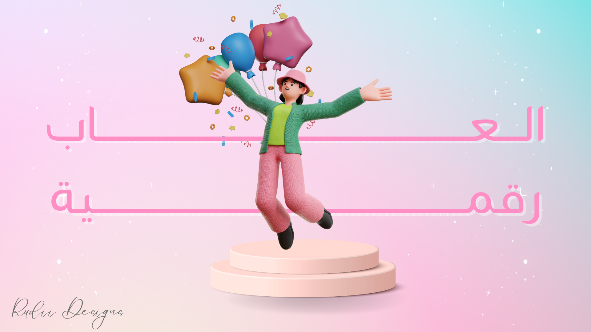 fixed banner