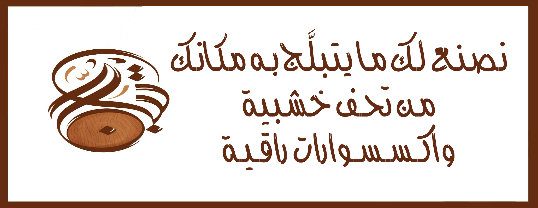 تبلج - Tabllaj image-slider-0
