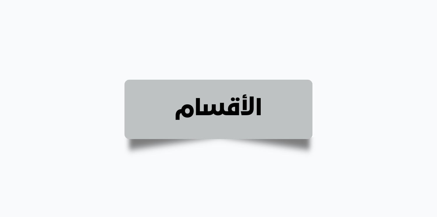 fixed banner