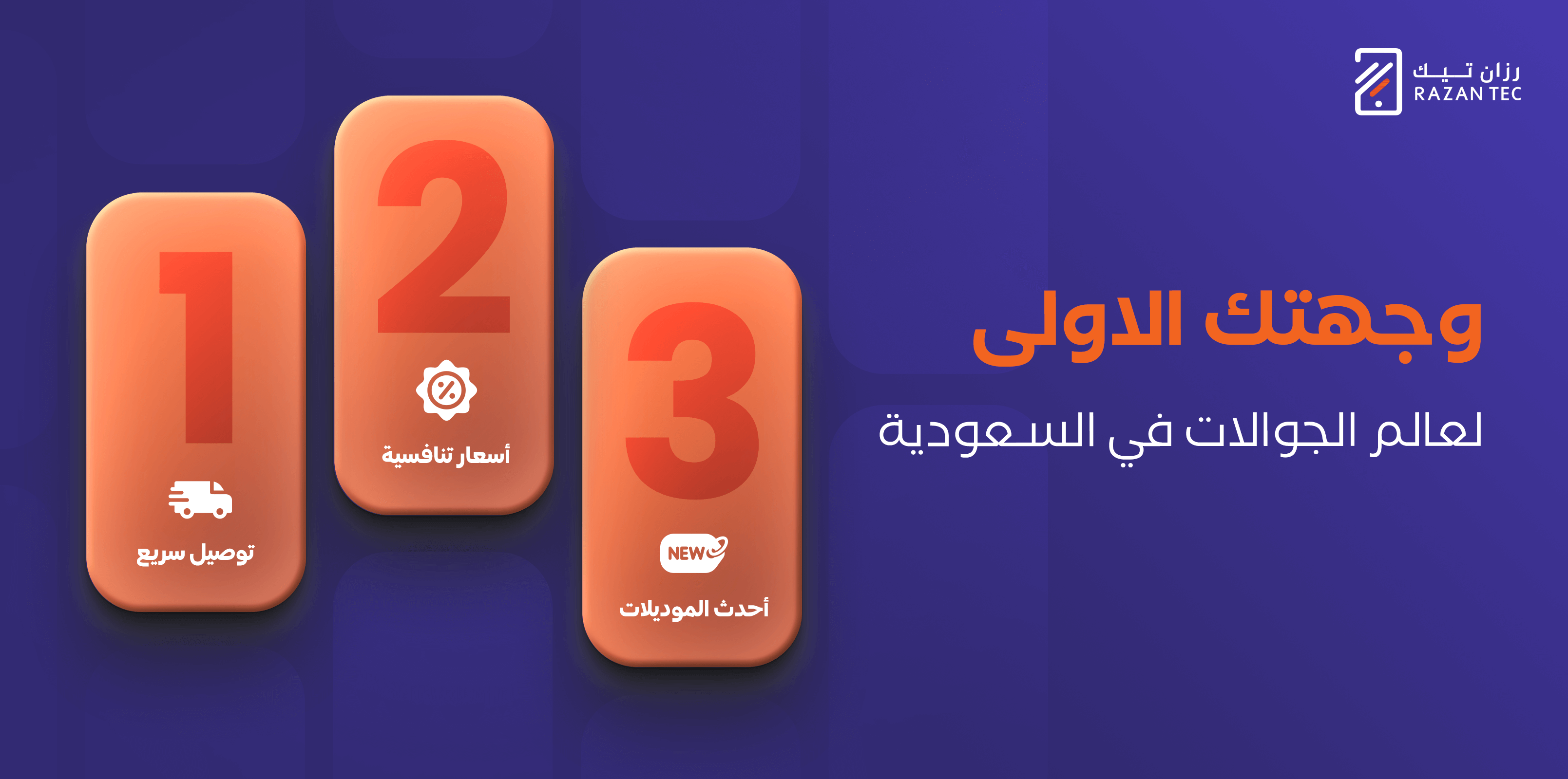 category banner