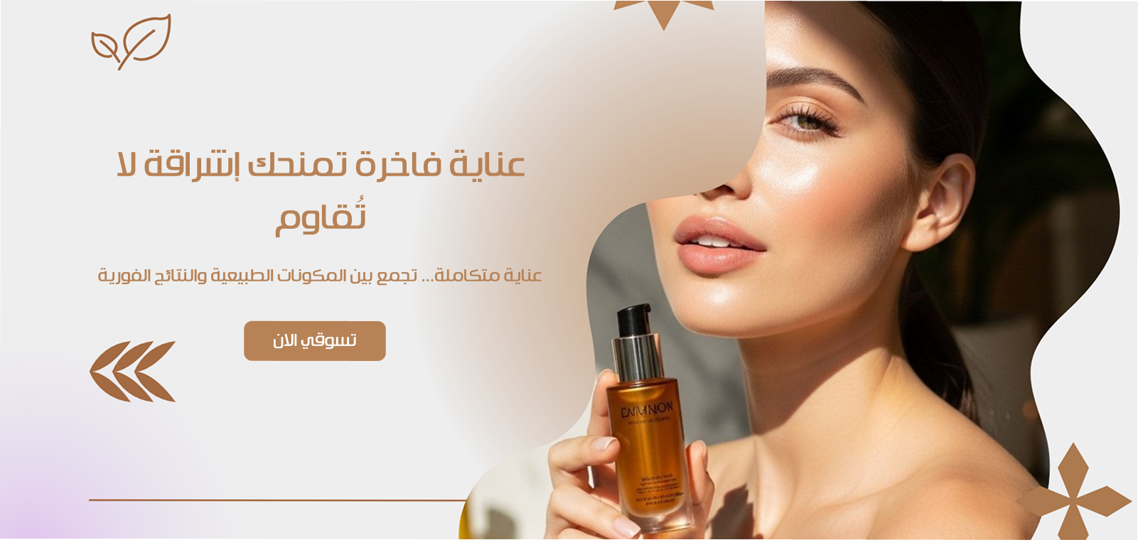 Lady Nest image-slider-0