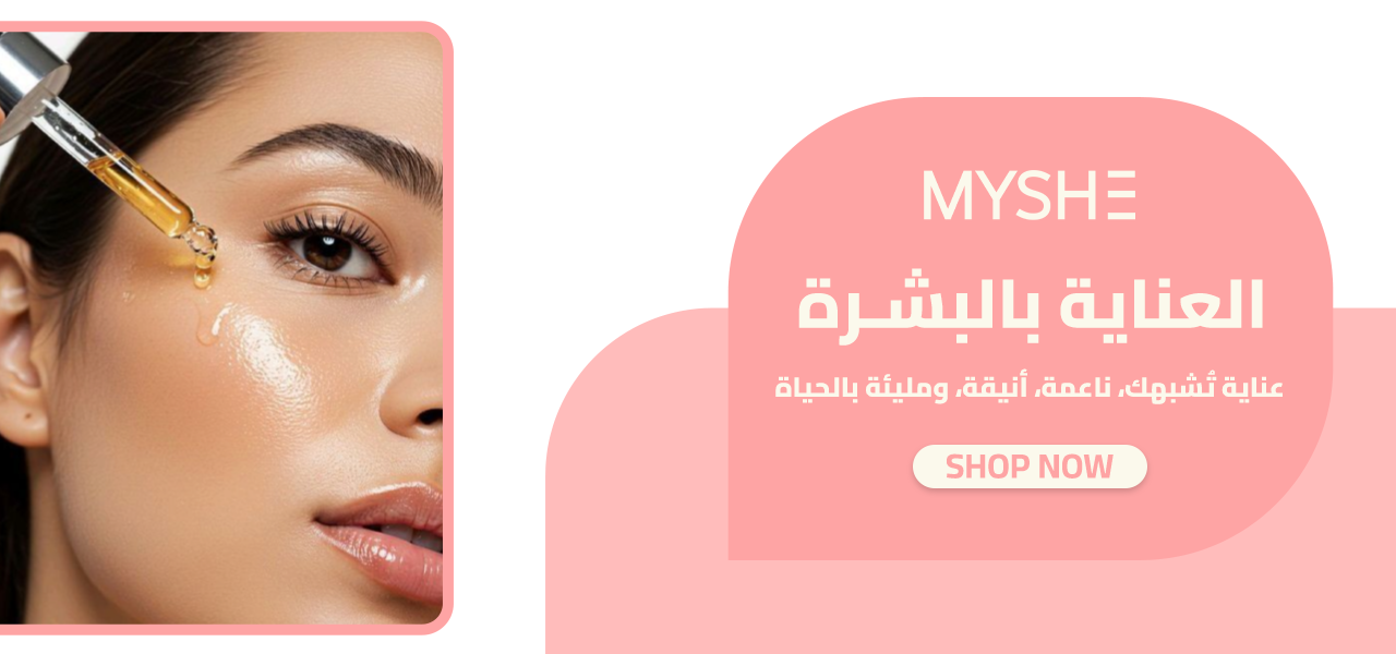 fixed banner