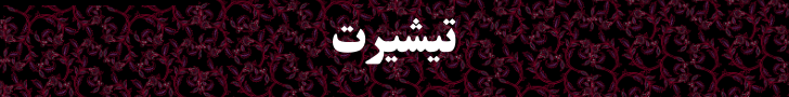 fixed banner