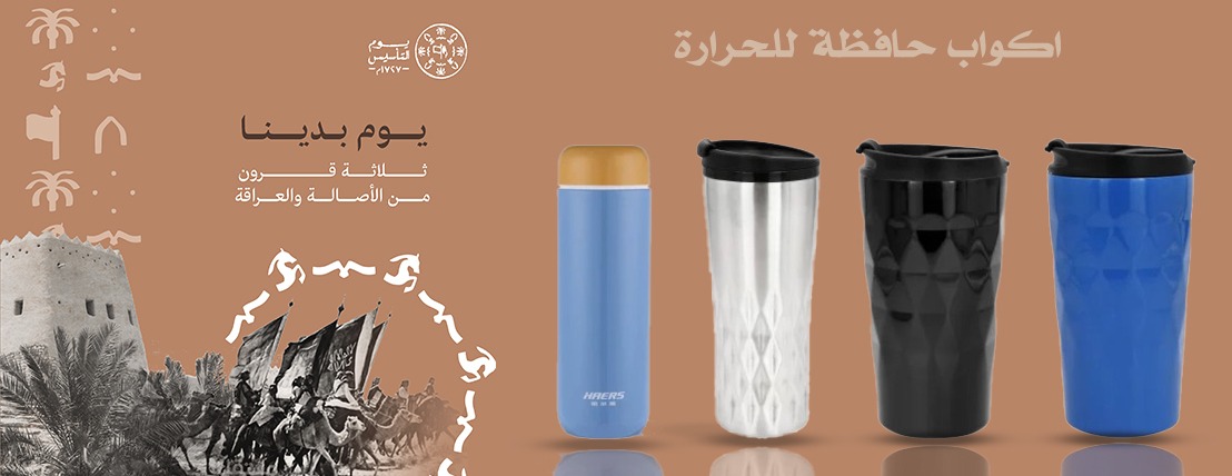 الرؤية المستقبلية image-slider-2