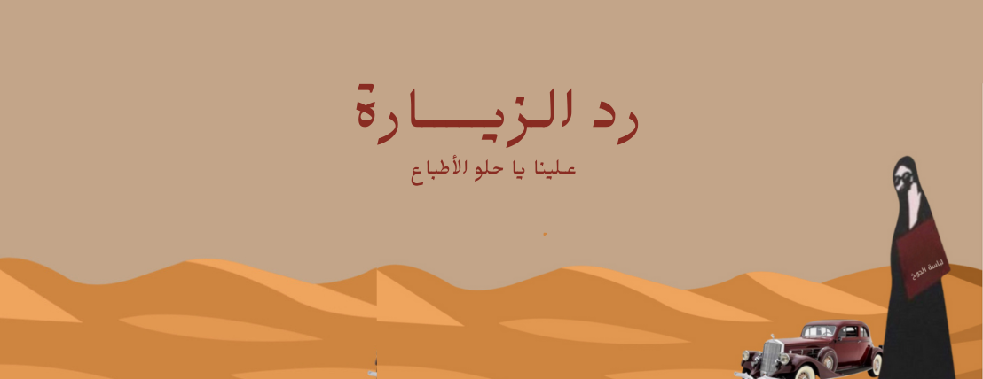 لباسة الجوخ image-slider-1