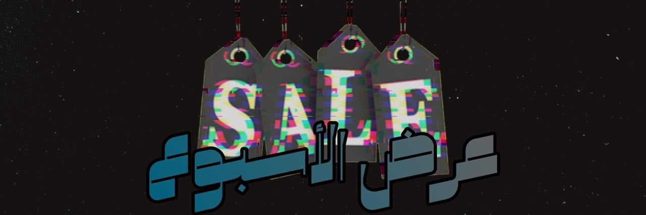 fixed banner