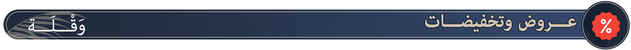 fixed banner