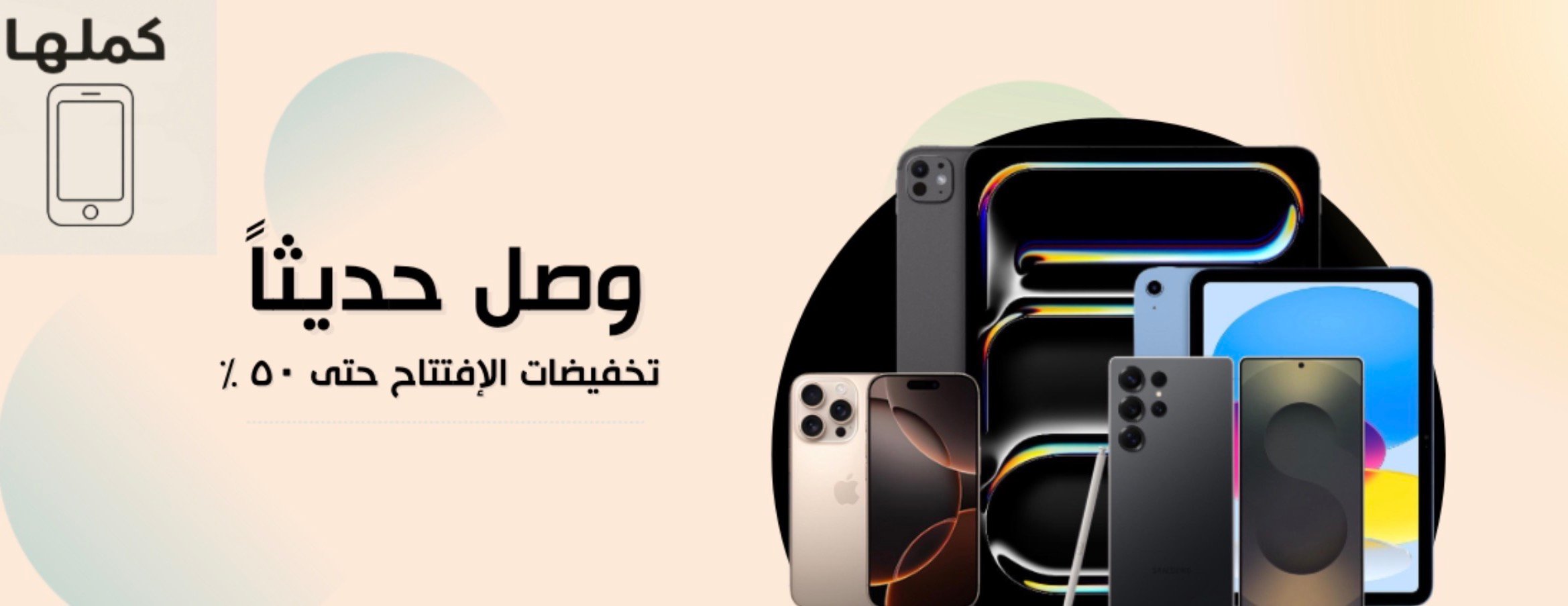 كملها image-slider-2