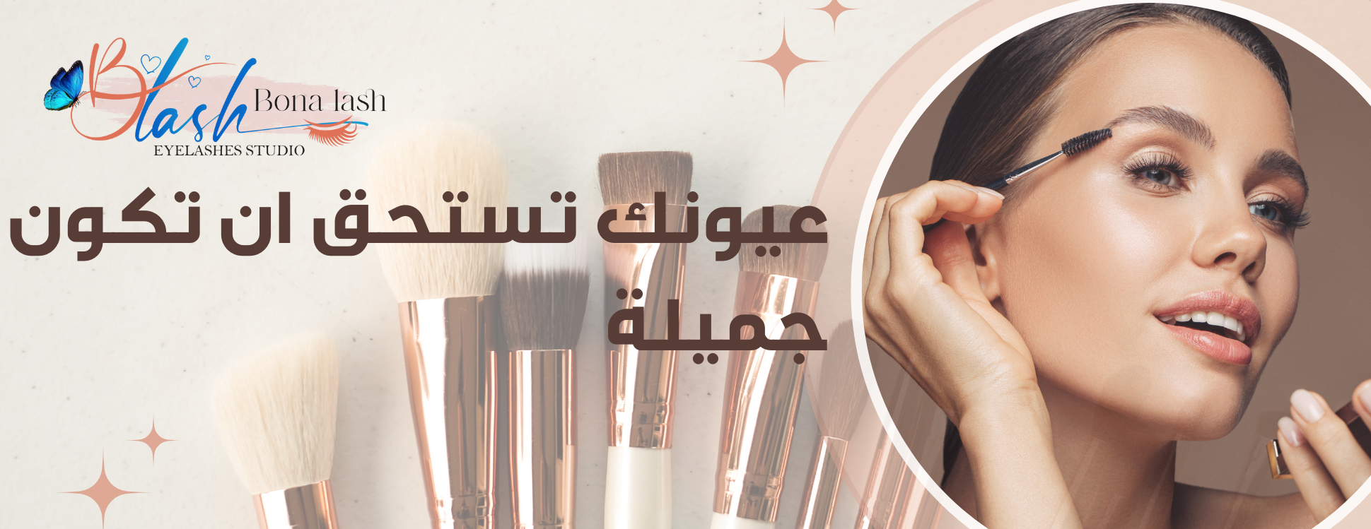 Bona lashes image-slider-1