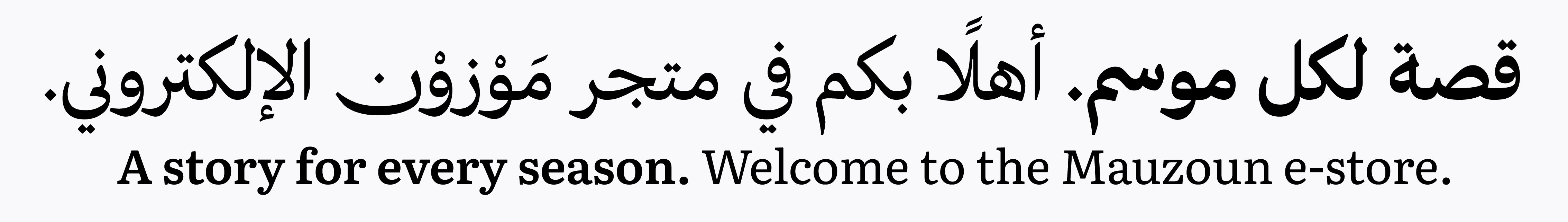 fixed banner