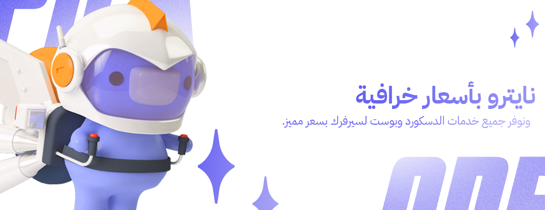 fixed banner