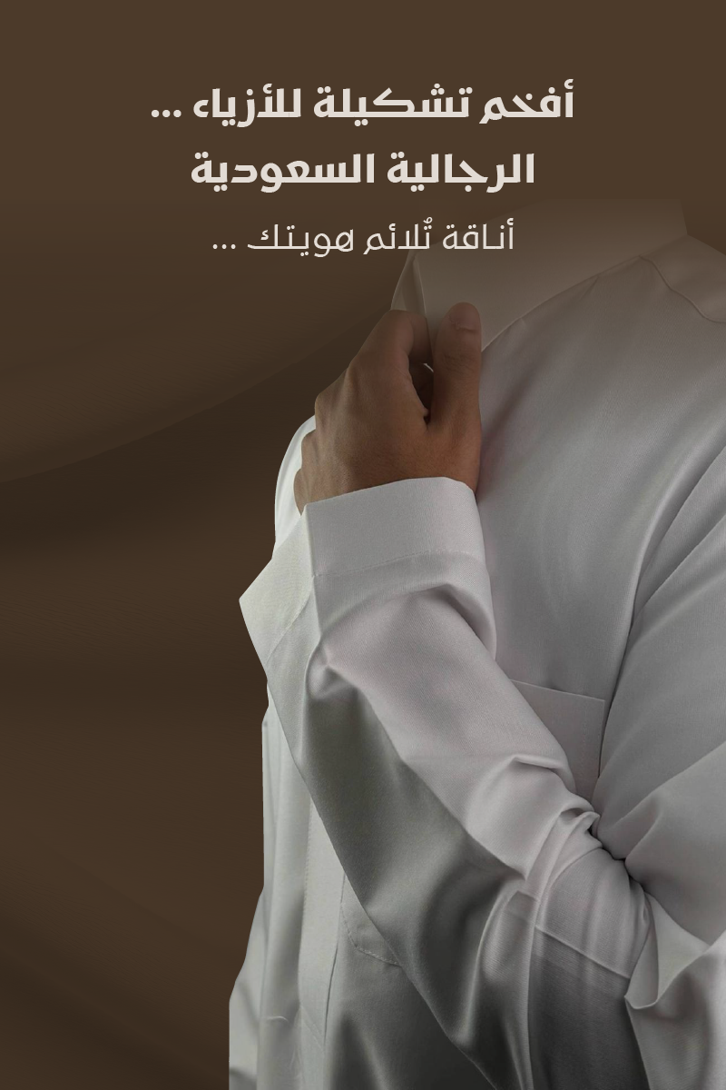 عهن