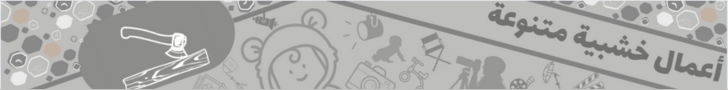 fixed banner