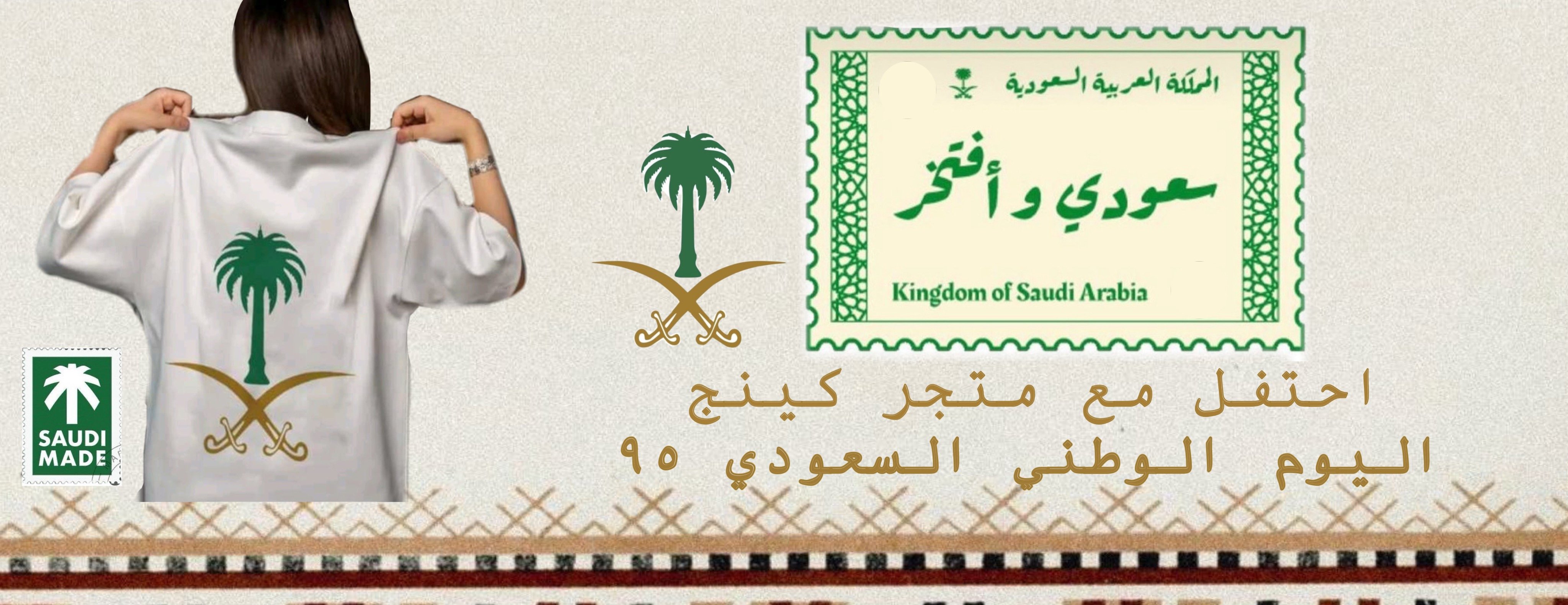 كينج للطباعه والتطريز image-slider-2