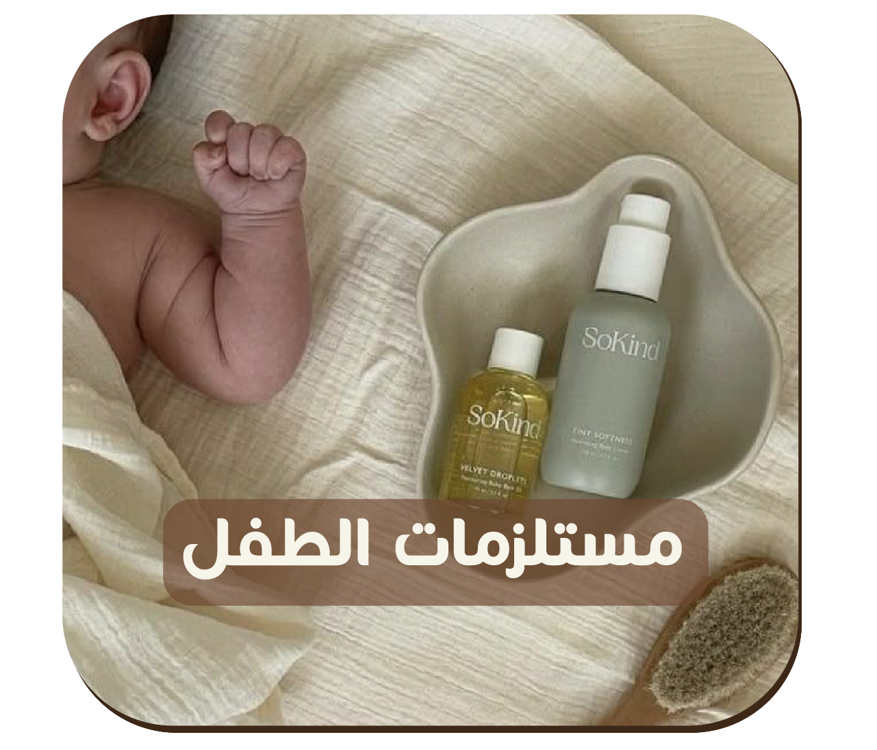 Mama’s ToucH image-slider-0
