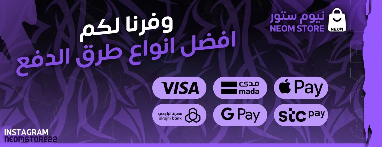 NEOM STORE image-slider-1