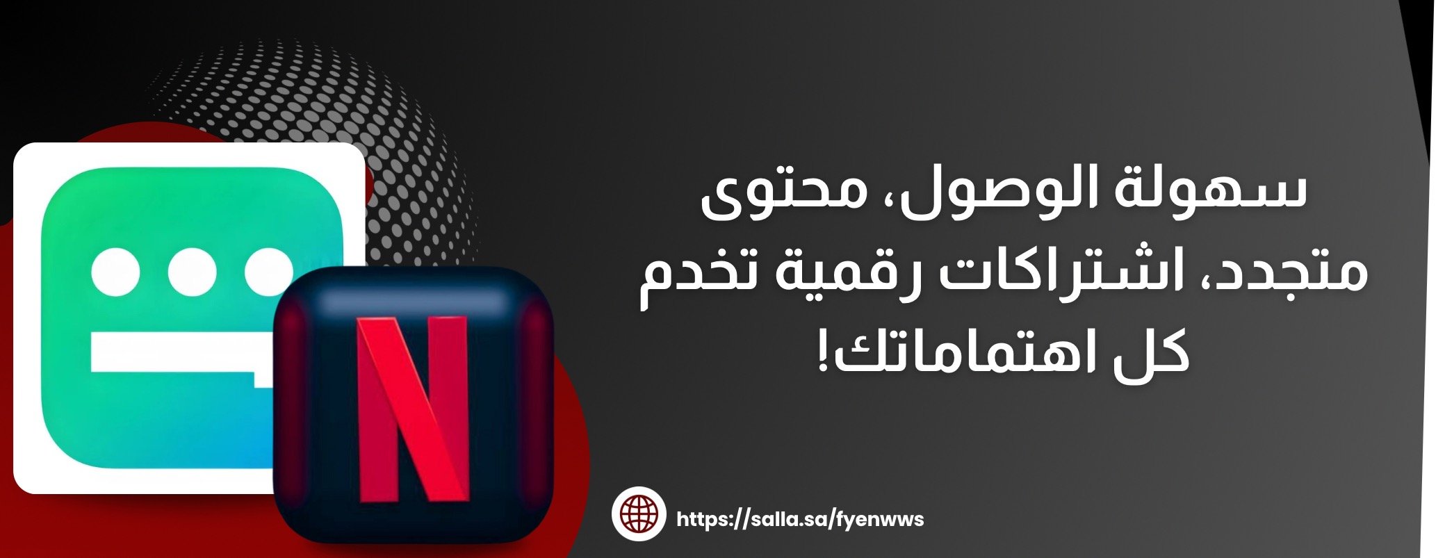 فينووس image-slider-0